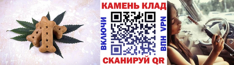 Canna-Cookies марихуана блэк спрут маркетплейс Новотроицк