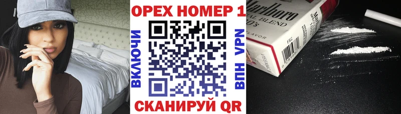COCAIN Эквадор  наркошоп  Новотроицк 