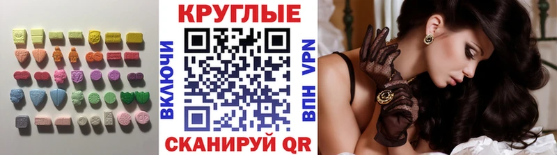 Ecstasy Punisher  Новотроицк 