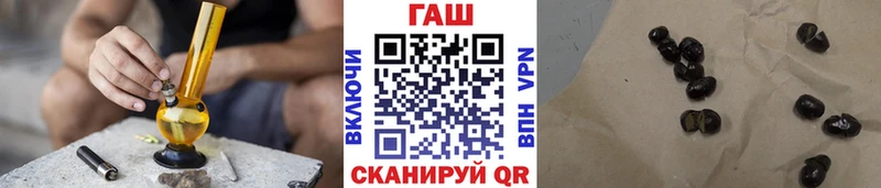 ГАШИШ ice o lator  Новотроицк 