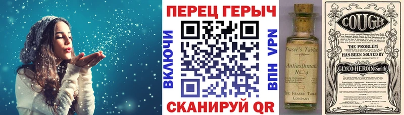 площадка состав  продажа наркотиков  Новотроицк  ГЕРОИН герыч 