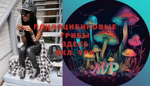 альфа пвп VHQ Белокуриха