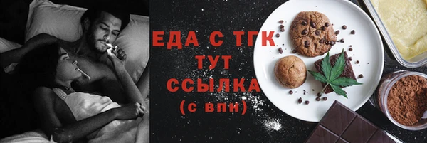 альфа пвп VHQ Белокуриха