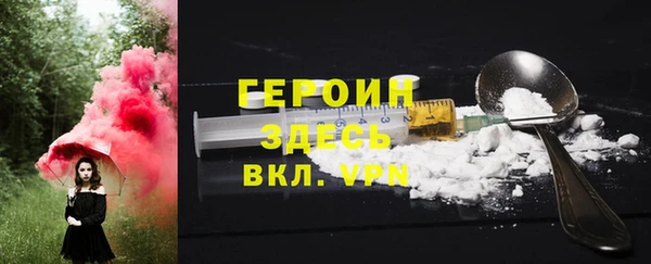 альфа пвп VHQ Белокуриха