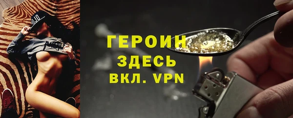 мефедрон Белоозёрский