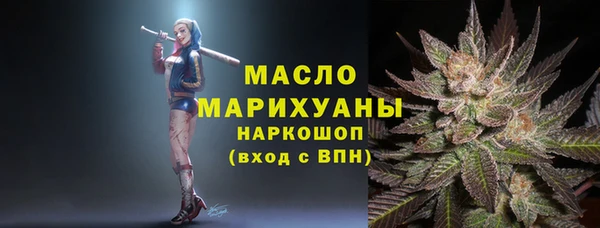 альфа пвп VHQ Белокуриха