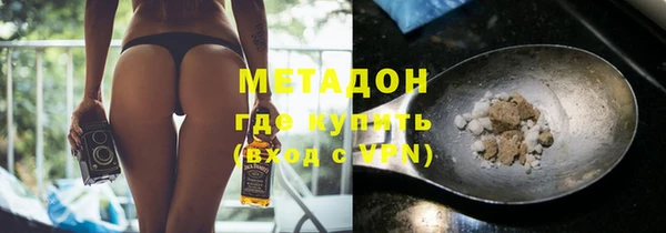 альфа пвп VHQ Белокуриха