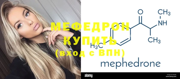 альфа пвп VHQ Белокуриха