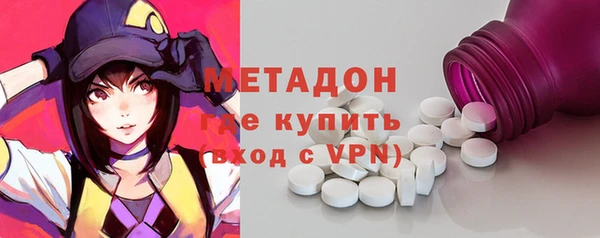 мефедрон Белоозёрский