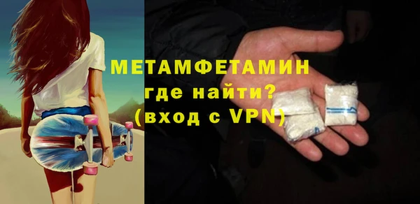 мефедрон Белоозёрский