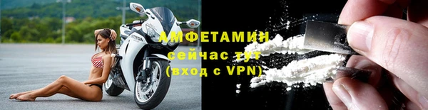 мефедрон Белоозёрский