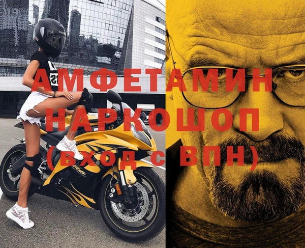 мефедрон Белоозёрский