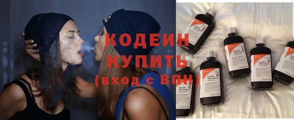 мефедрон Белоозёрский