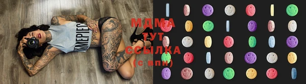 мефедрон Белоозёрский
