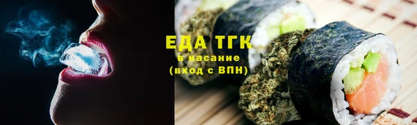 мефедрон Белоозёрский