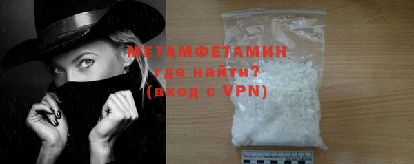 мефедрон Белоозёрский