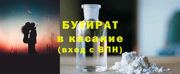 мефедрон Белоозёрский