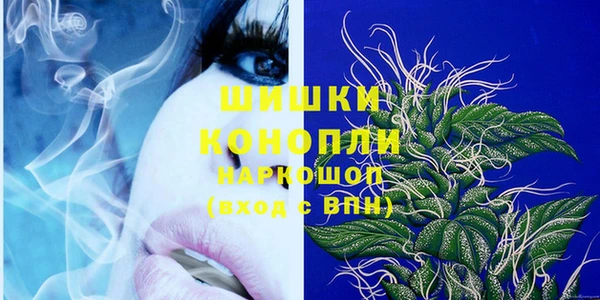 альфа пвп VHQ Белокуриха