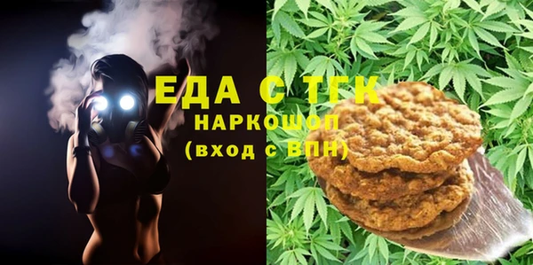 мефедрон Белоозёрский