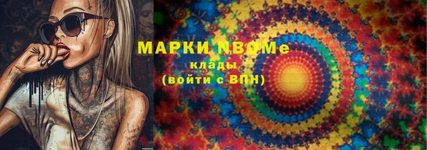 мефедрон Белоозёрский