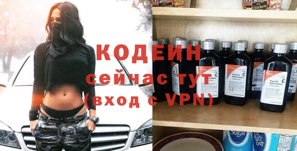 альфа пвп VHQ Белокуриха