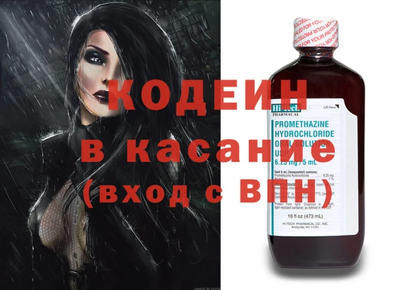 альфа пвп VHQ Белокуриха
