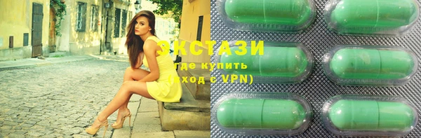 мефедрон Белоозёрский