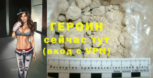 альфа пвп VHQ Белокуриха
