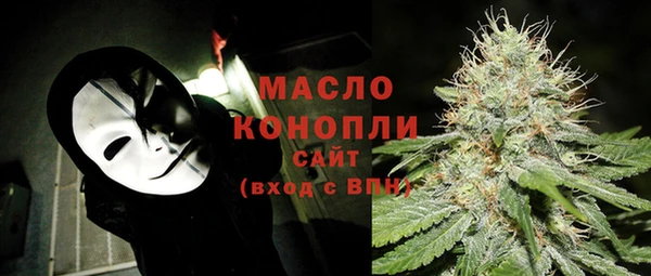 альфа пвп VHQ Белокуриха