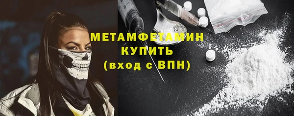 мефедрон Белоозёрский