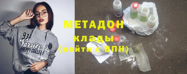 альфа пвп VHQ Белокуриха