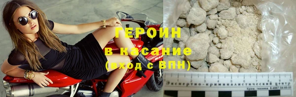 альфа пвп VHQ Белокуриха