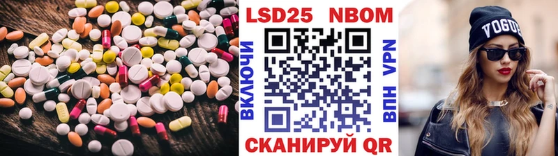 LSD-25 экстази кислота  наркотики  Новотроицк 
