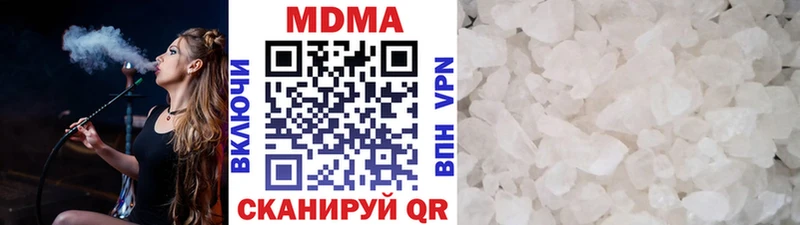 МДМА VHQ  Новотроицк 