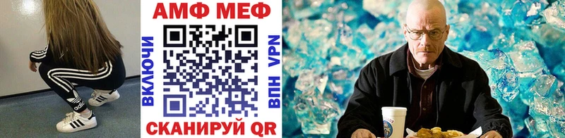цена наркотик  Новотроицк  МЕТАМФЕТАМИН мет 