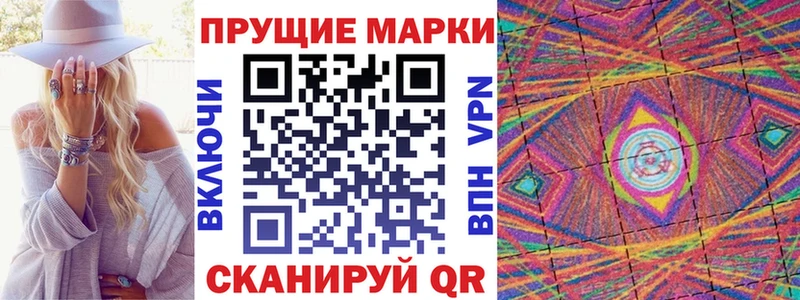 mega зеркало Новотроицк Наркотические марки 1500мкг