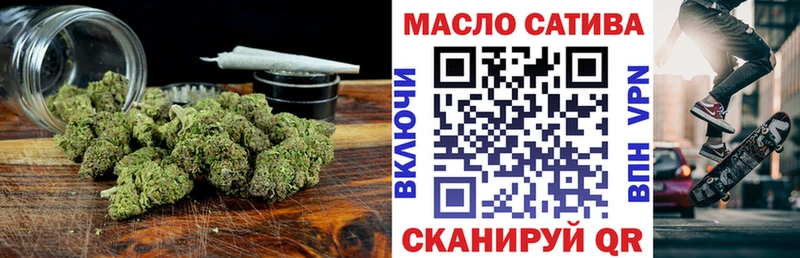 Дистиллят ТГК жижа  MEGA сайт  Новотроицк  наркошоп 